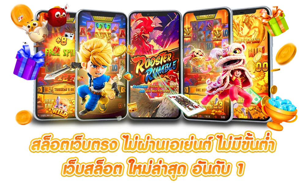 พักยก369