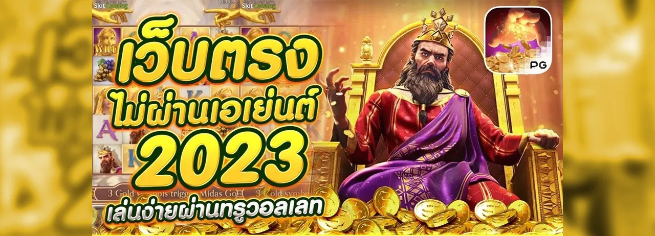 พักยก285